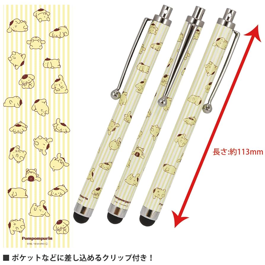 Amazon | グルマンディーズ ポムポムプリン タッチペン(静電式